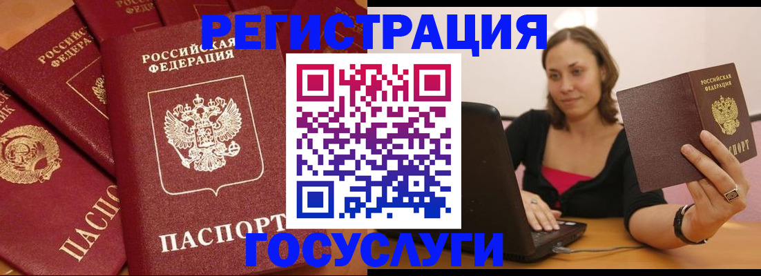 временная регистрация адрес в Вышнем Волочке